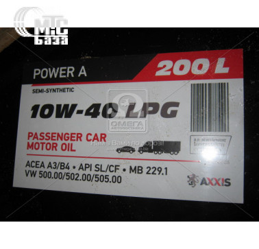 Масло моторн. AXXIS 10W-40 LPG Power A  (Бочка 200л)